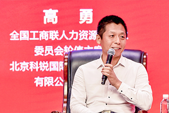 民营企业家致敬建党百年活动成功举办，凯发K8国际董事长高勇受邀出席