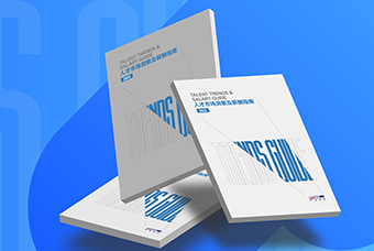 证券日报网：凯发K8国际发布《2023人才市场洞察及薪酬指南》