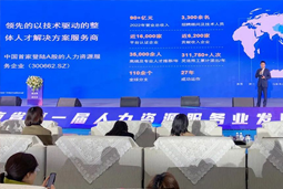 凯发K8国际高勇：立足新阶段 以新理念、新格局为人力资源产业高质量开展蓄动能