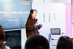 AI时代，先别急着问“找什么工作”